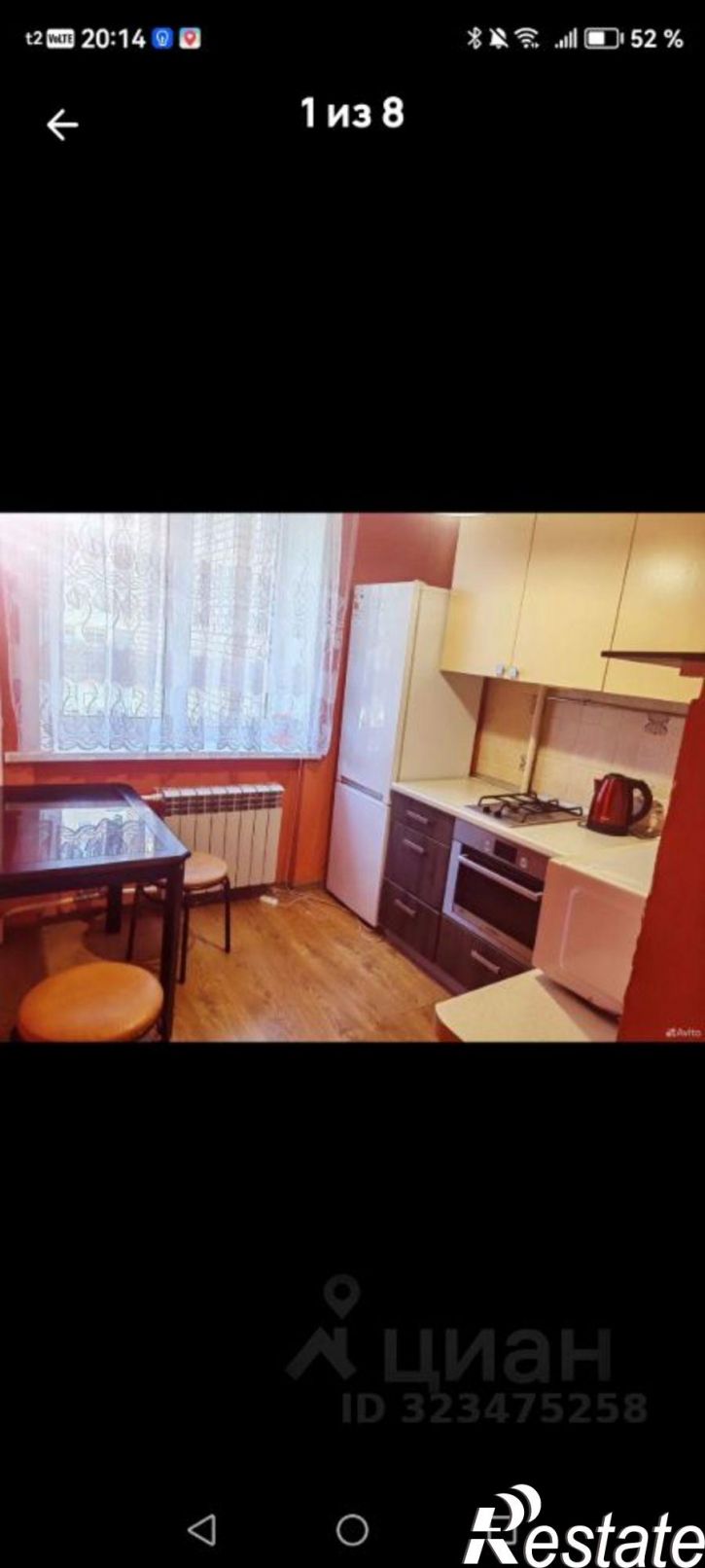 1-комн квартира Воскресенская улица, 11,  д. 11