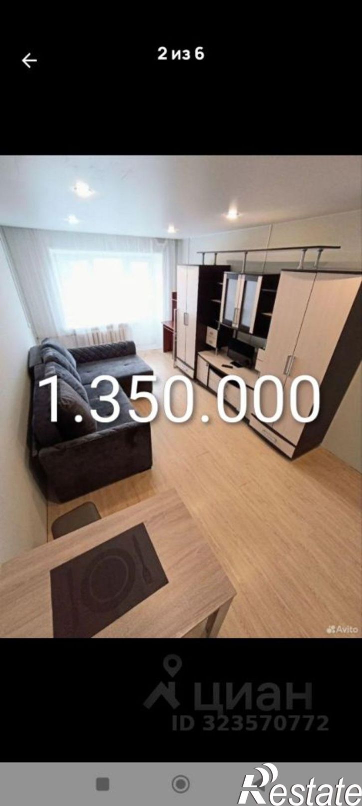 Комната проспект Ломоносова, 18,  д. 18