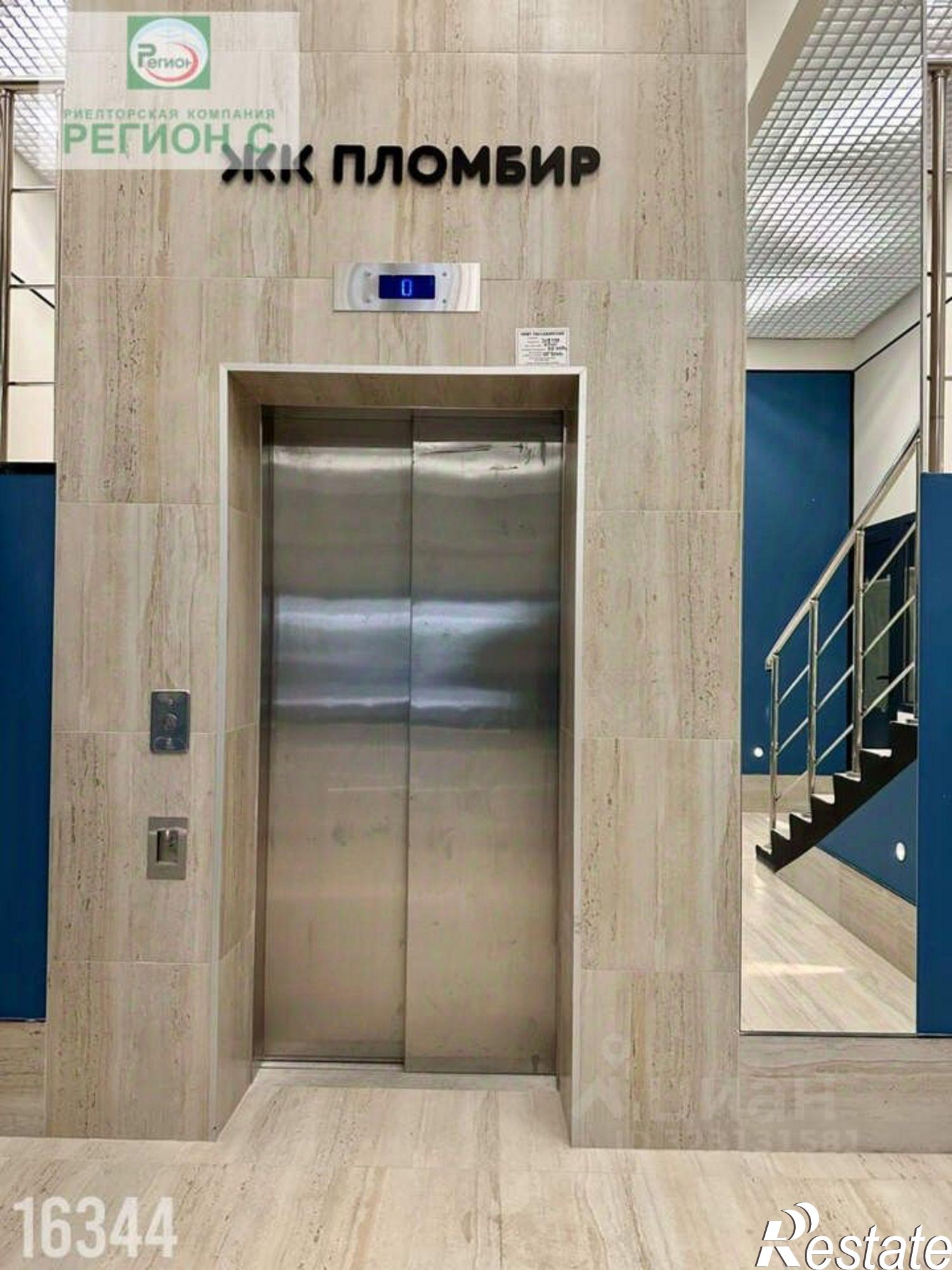 Купить квартиру за 6 100 000 рублей на улица Выучейского, 57 к3