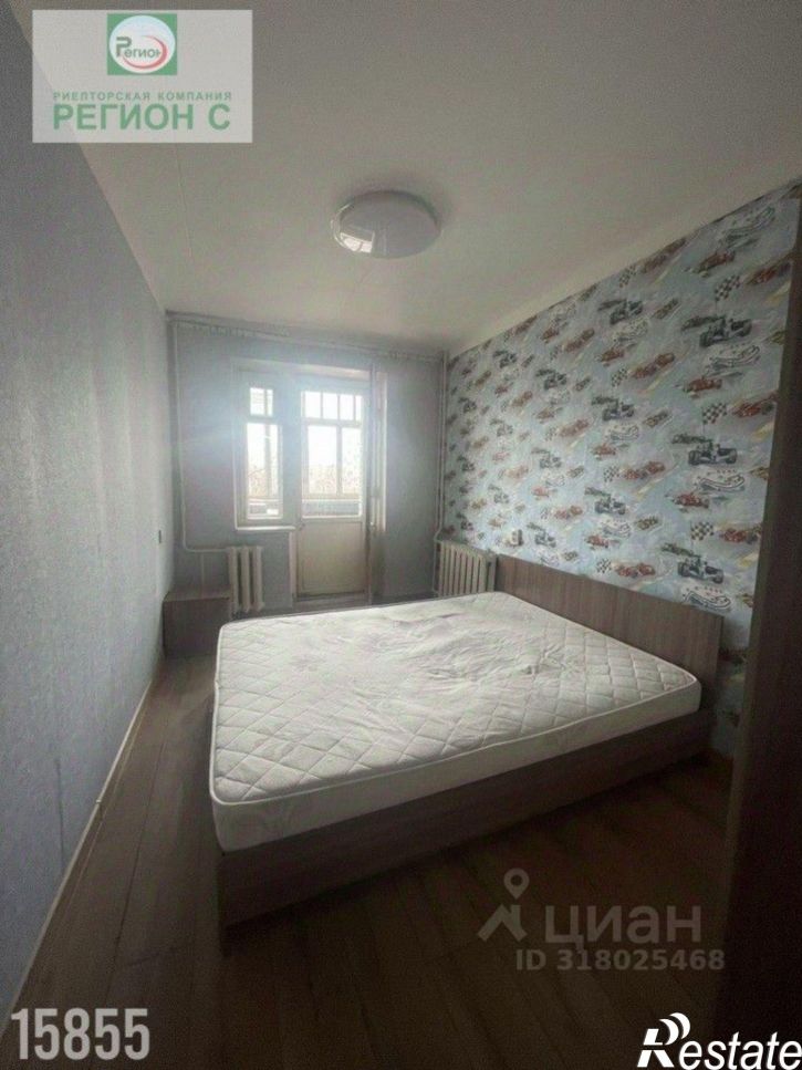 3-комн квартира улица Карла Маркса, 12,  д. 12