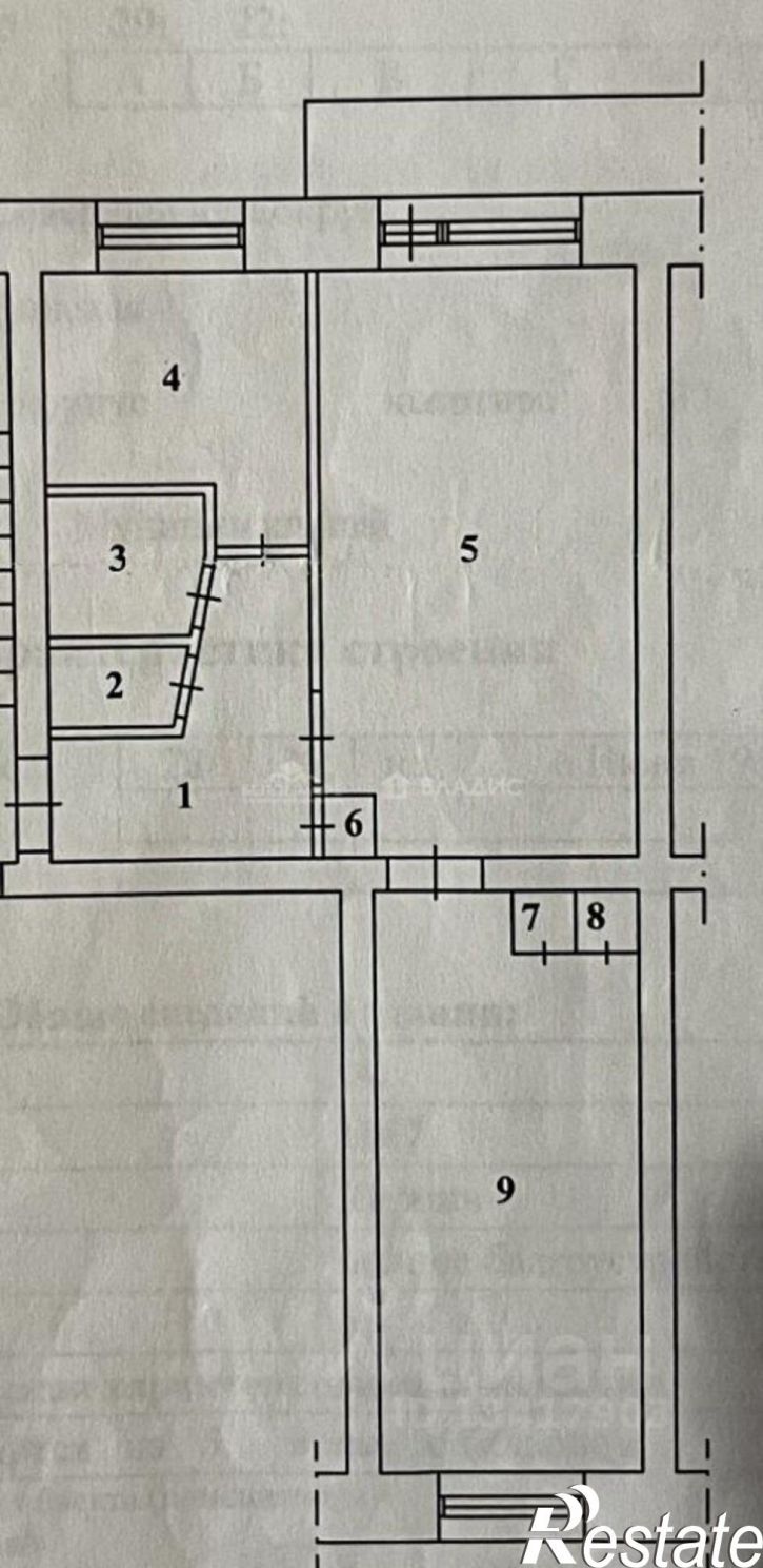 2-комн квартира Партизанская улица, 50,  д. 50