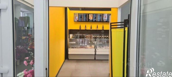 Торговое помещение