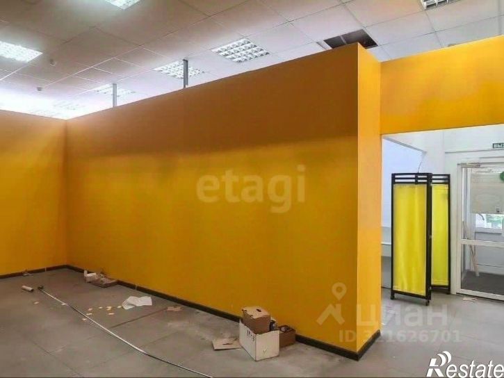 Торговое помещение