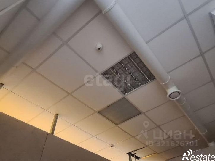 Торговое помещение