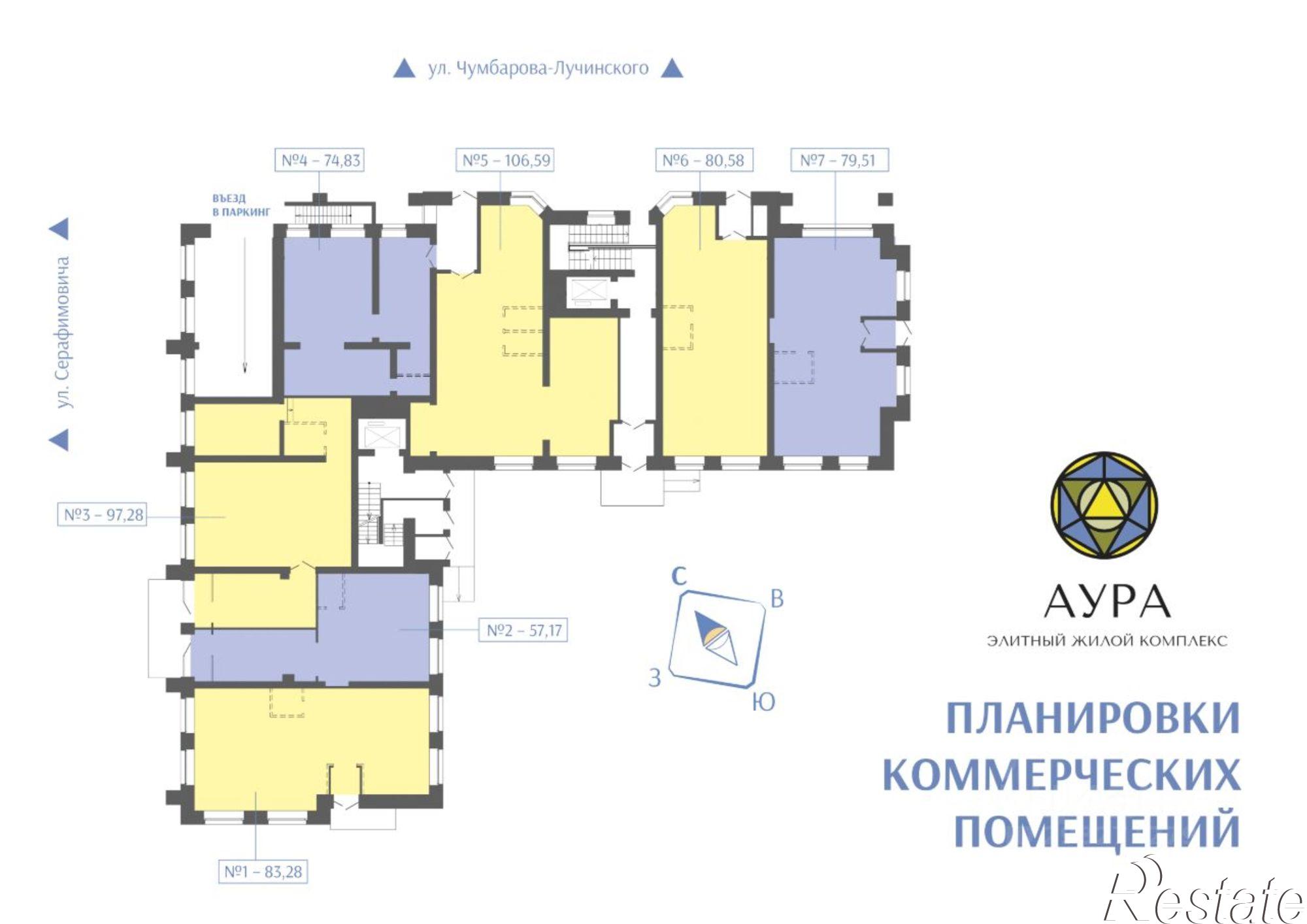Купить помещение свободного назначения за 9 521 710 рублей на улица Серафимовича, 14 к1