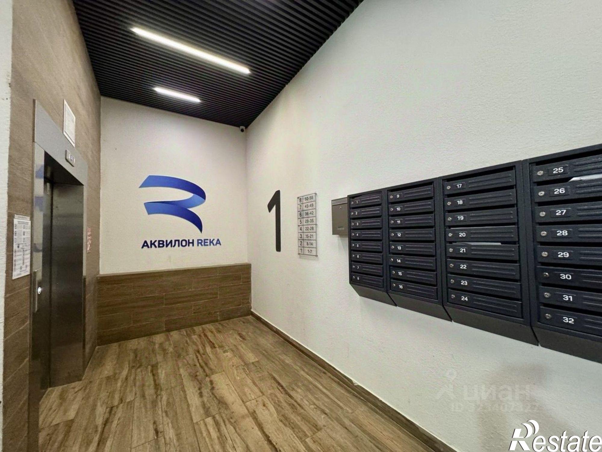 Купить квартиру за 5 400 000 рублей на ул Советская, 2