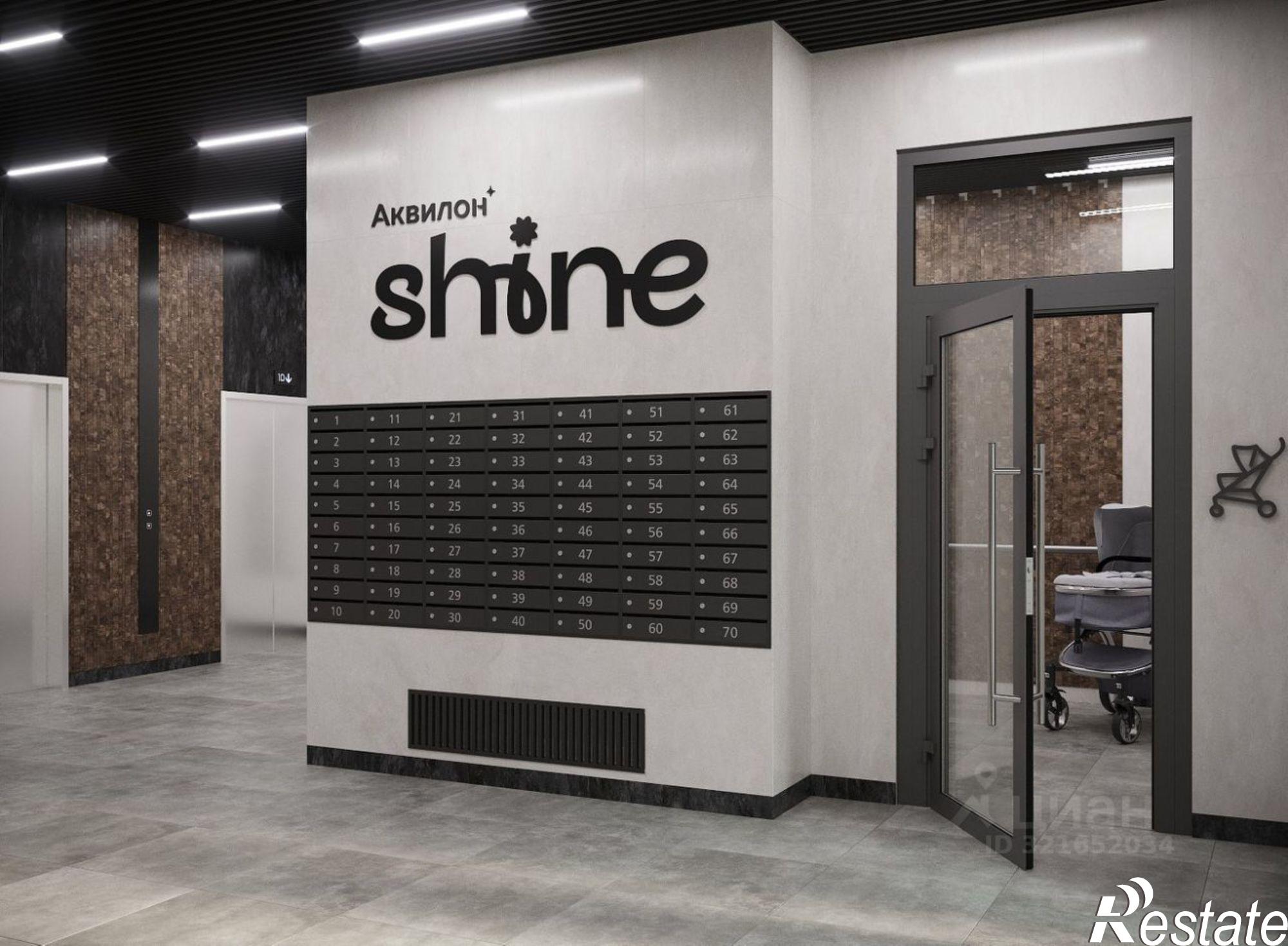 Купить квартиру за 9 209 910 рублей на ул Розы Шаниной, 4