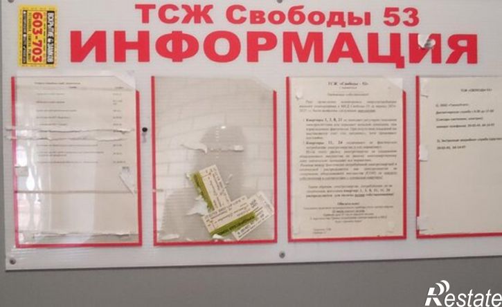 2-комн квартира улица Свободы, 53,  д. 53
