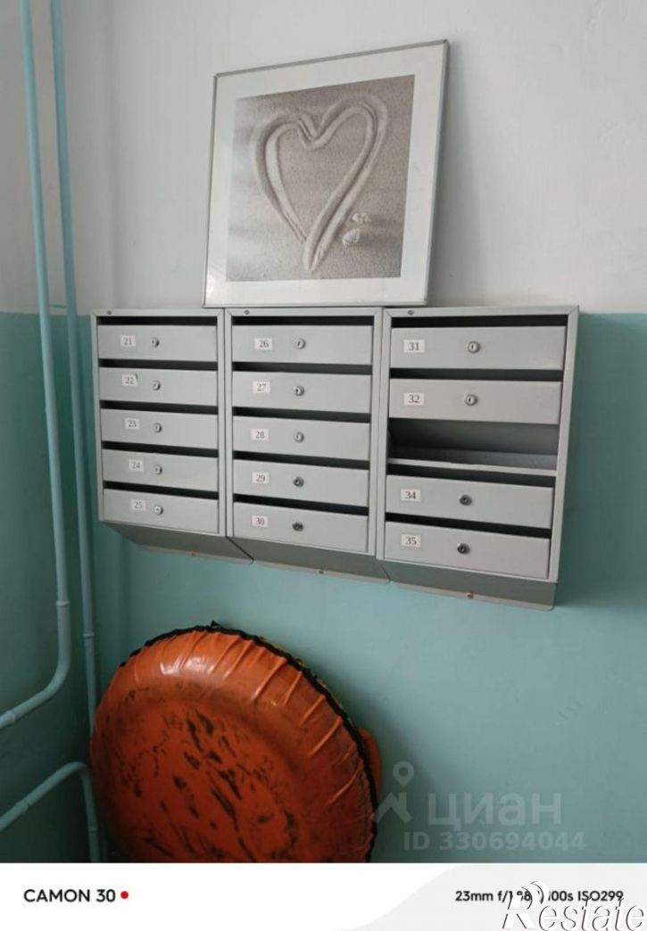 1-комн квартира улица Капитана Хромцова, 1,  д. 1