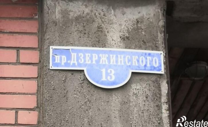 3-комн квартира проспект Дзержинского, 13,  д. 13