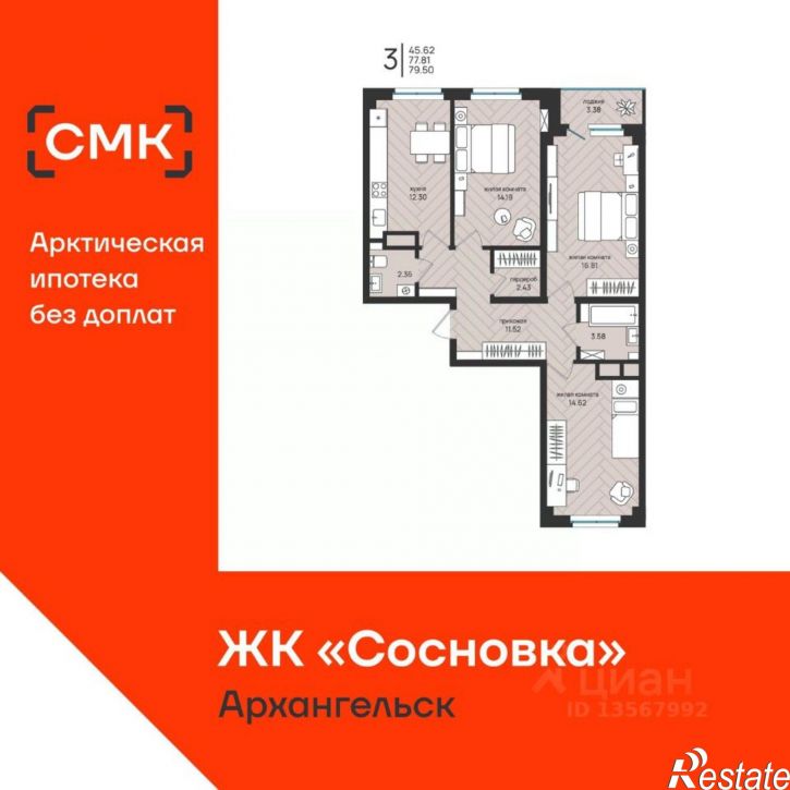 3-комн квартира в новом доме Московский проспект
