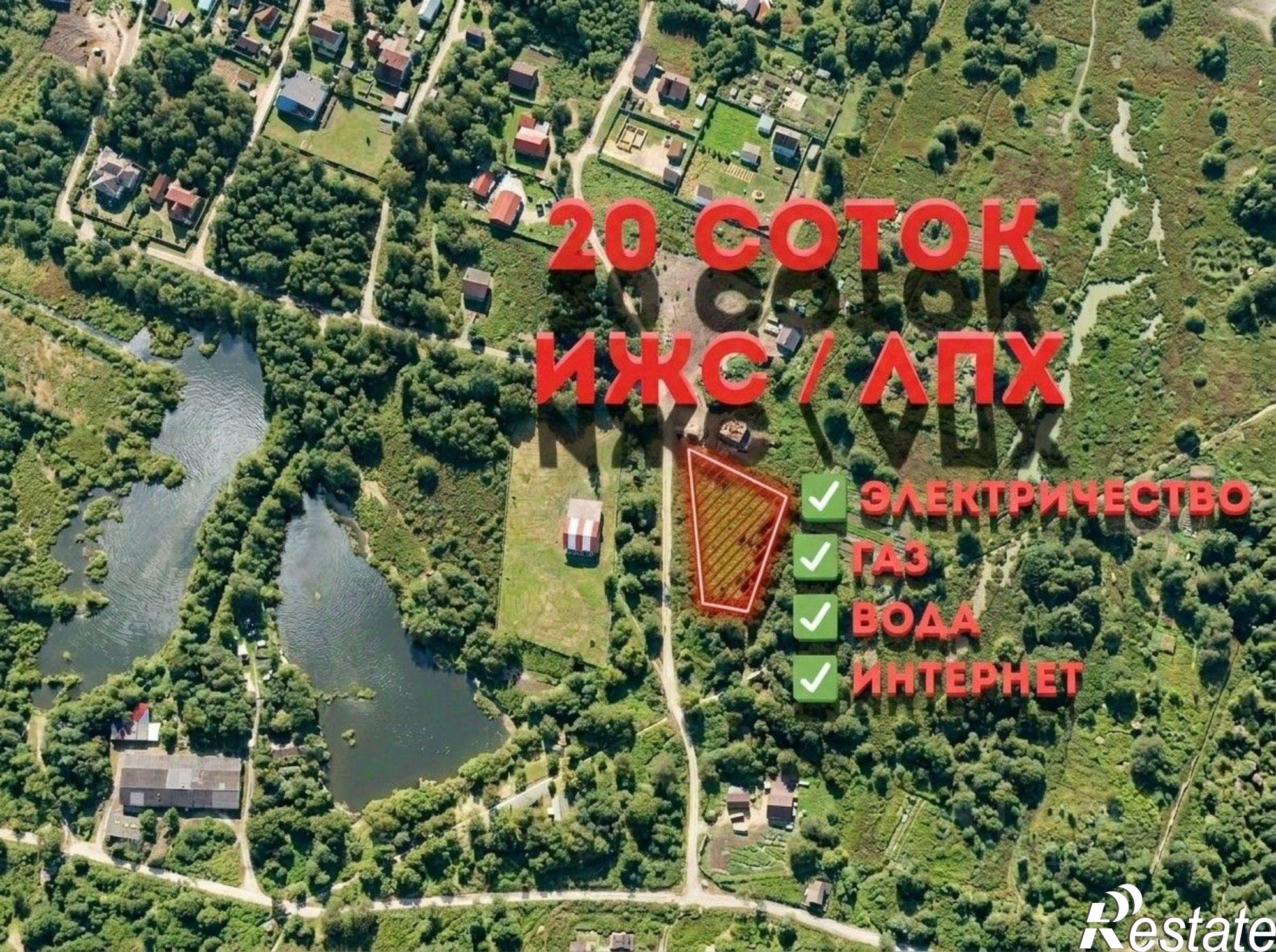 Купить землю, земельный участок за 870 000 рублей на ул Партизанская, 41