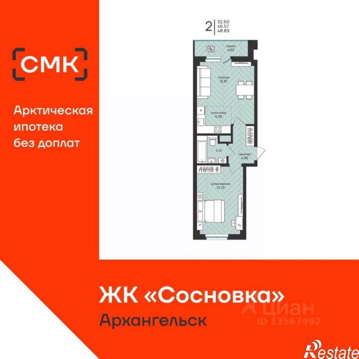 2-комн квартира в новом доме Московский проспект