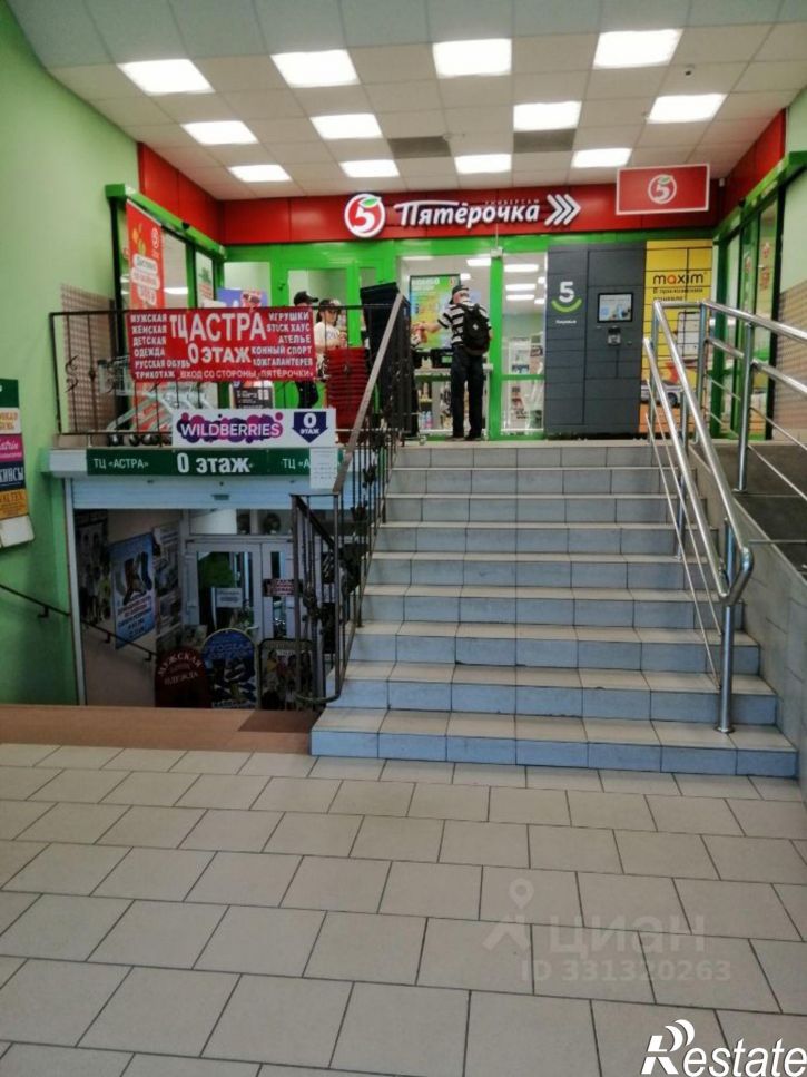 Торговое помещение Воскресенская улица, 91,  д. 91