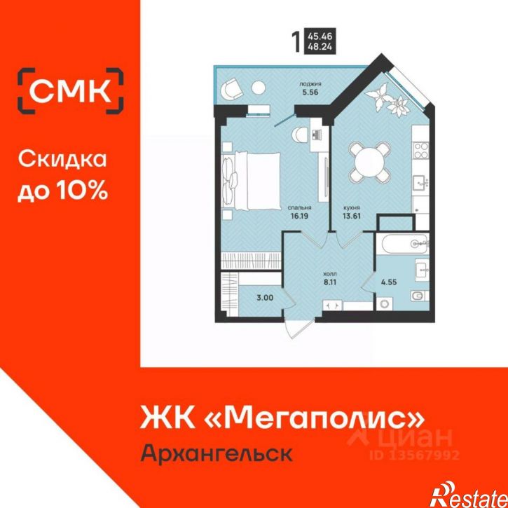 1-комн квартира в новом доме ул Свободы, 14,  д. 14