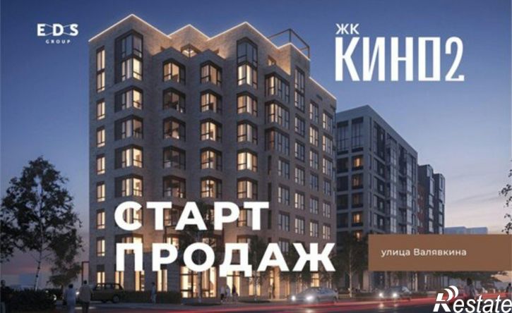 3-комн квартира в новом доме ул Валявкина, 3,  д. 3