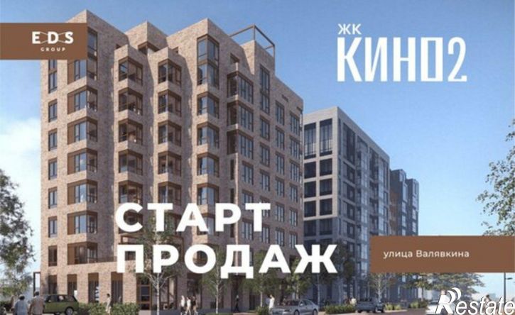 3-комн квартира в новом доме ул Валявкина, 3,  д. 3