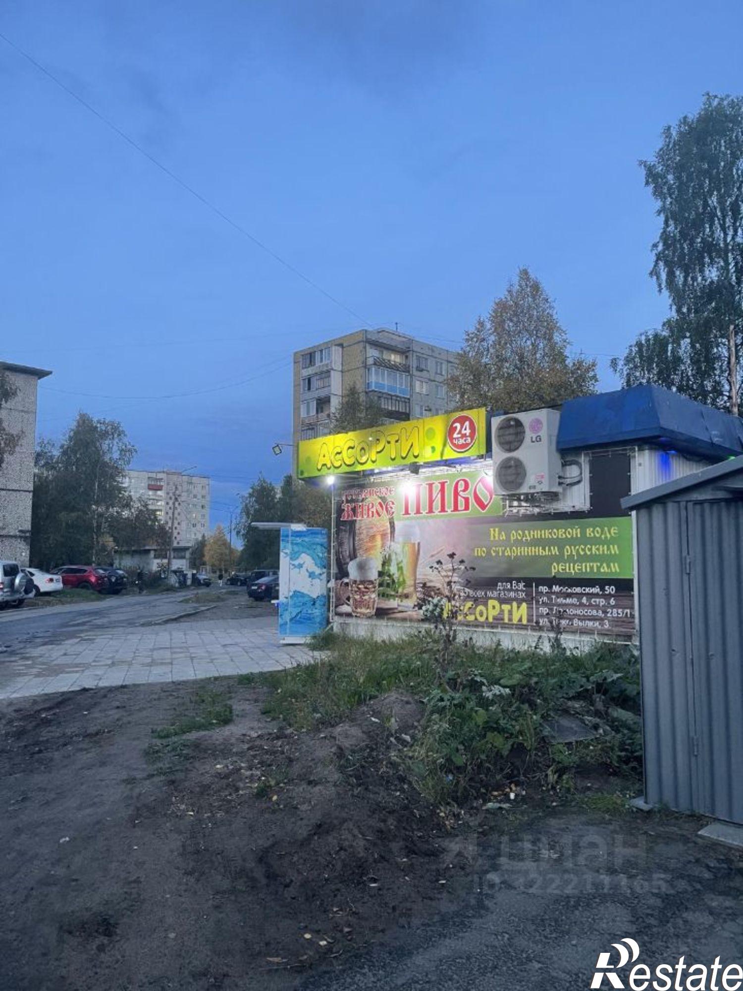 Купить торговое помещение за 1 306 270 000 рублей на ул Тимме Я., 4 6