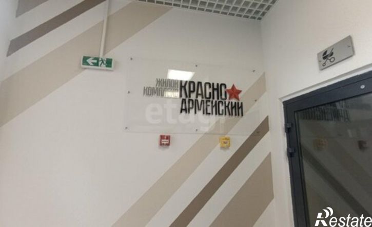 1-комн квартира Красноармейская улица, 11 к1,  д. 11 к1