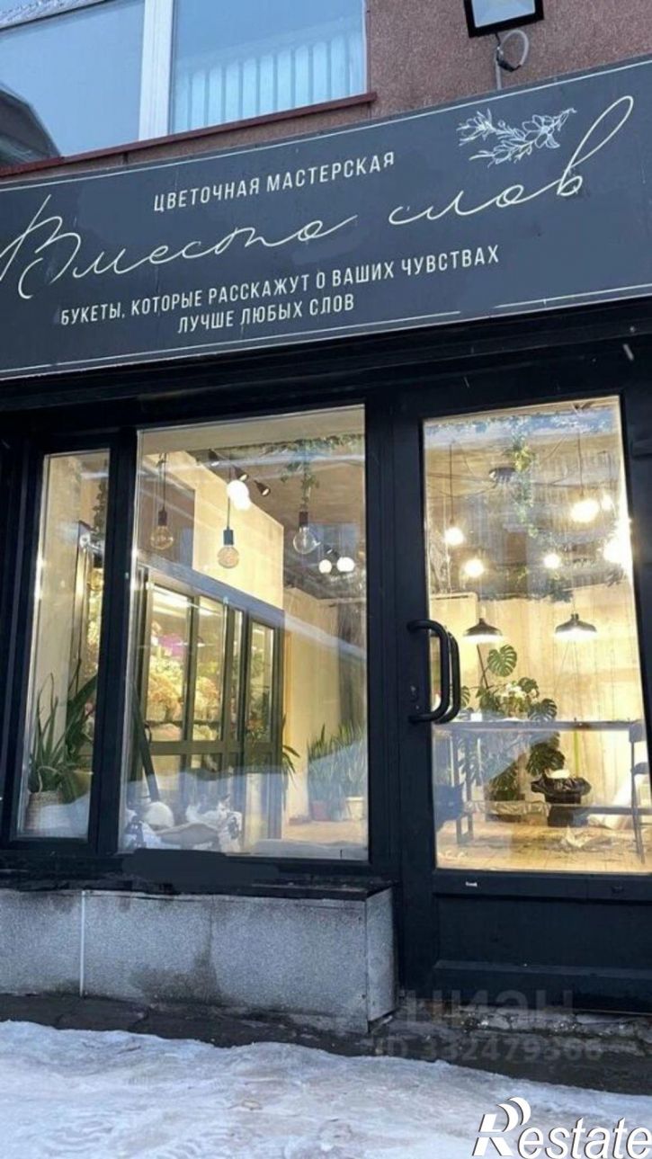 Помещение свободного назначения проспект Чумбарова-Лучинского, 10 к1,  д. 10 к1