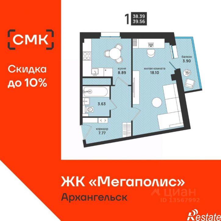 1-комн квартира в новом доме ул Свободы, 14,  д. 14