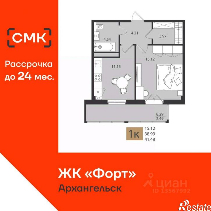 1-комн квартира в новом доме ул Коммунальная, 6,  д. 6