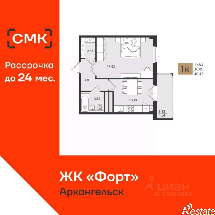 1-комн квартира в новом доме Коммунальная улица, 6 к1,  д. 6 к1
