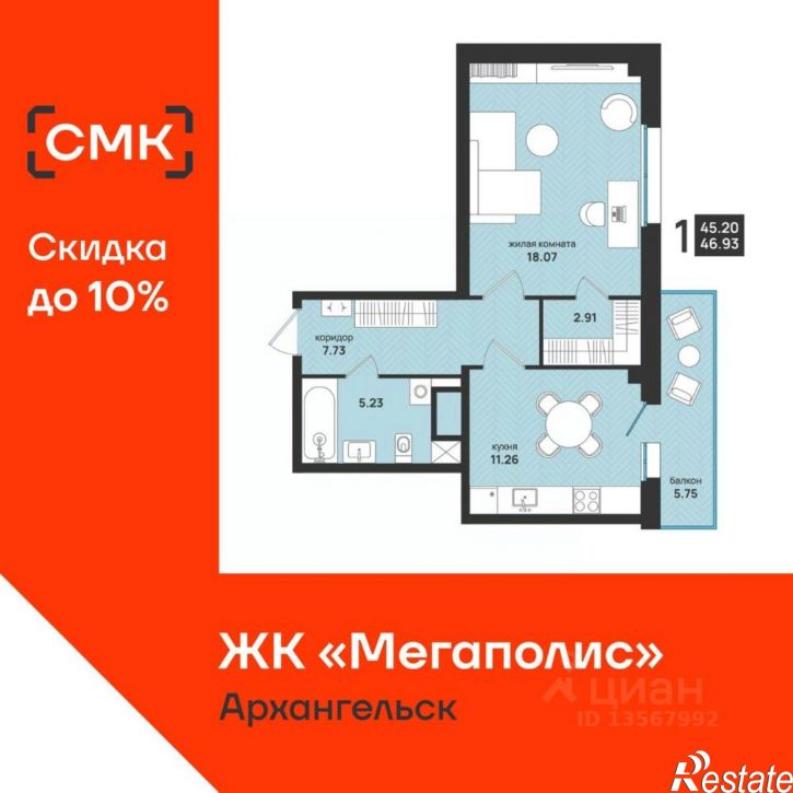 2-комн квартира в новом доме ул Свободы, 14,  д. 14