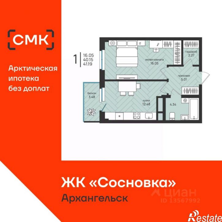1-комн квартира в новом доме Московский проспект