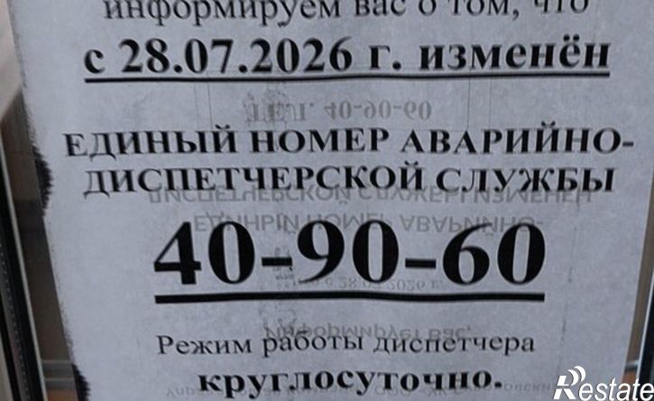 1-комн квартира улица Гайдара, 57 к4,  д. 57 к4