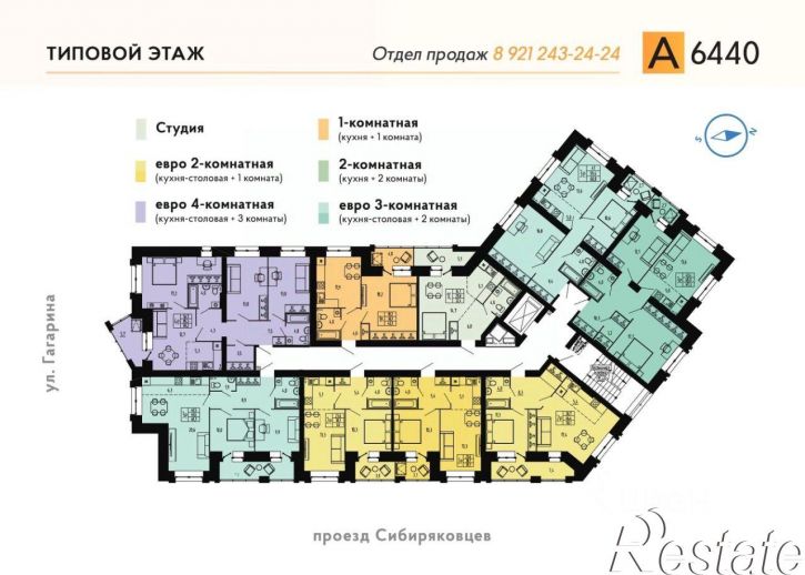 3-комн квартира в новом доме проезд Сибиряковцев, 1 к1,  д. 1 к1