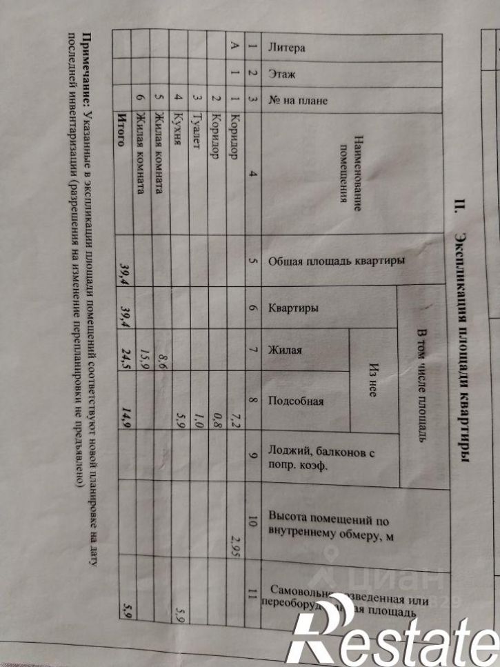 2-комн квартира улица КЛДК, 60,  д. 60