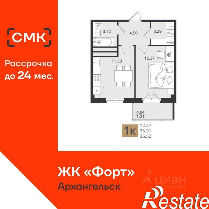 1-комн квартира в новом доме Коммунальная улица, 6 к1,  д. 6 к1