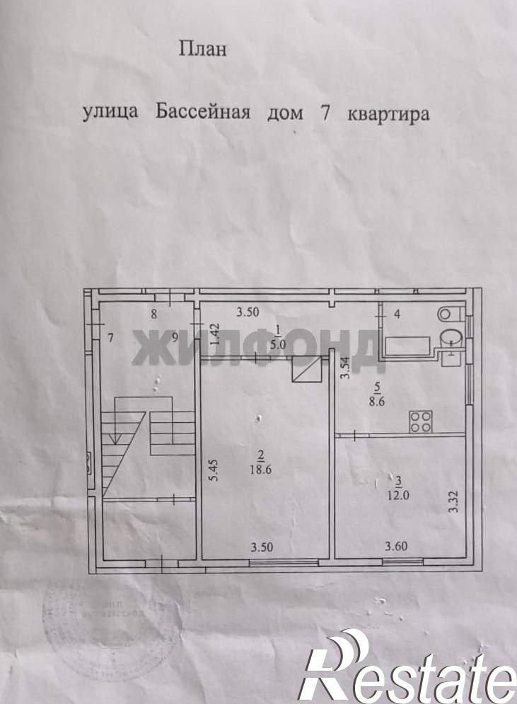 Купить квартиру за 1 620 000 рублей на Бассейная ул., д.7