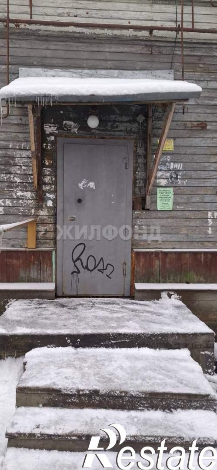 1-комн квартира Розы Люксембург ул., д.56
