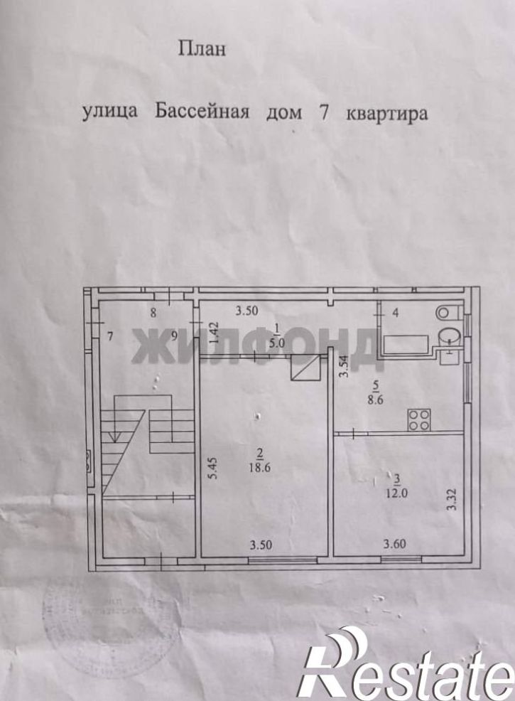 2-комн квартира Бассейная ул., д.7