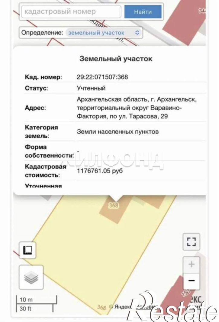 Коттедж/дом Гражданская ул., д.15к1